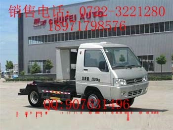 順德區(qū)勾臂垃圾車