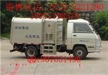 南海區(qū)自卸垃圾車