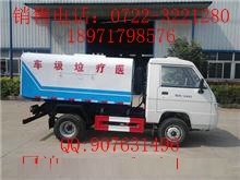 蓬江區(qū)壓縮垃圾車