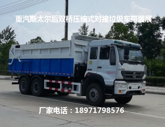 端州區(qū)2噸垃圾車