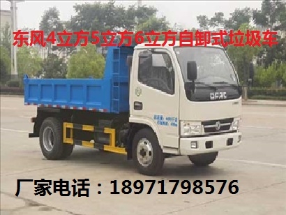 陸豐垃圾車現(xiàn)車