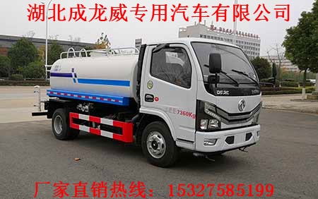 國六東風(fēng)輕卡5噸灑水車